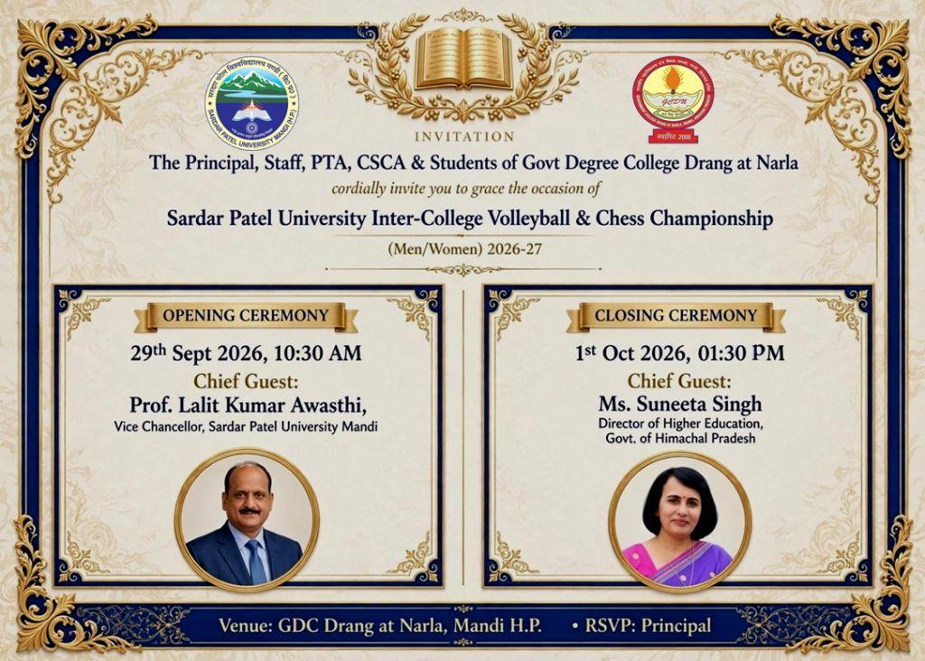 Press Release
